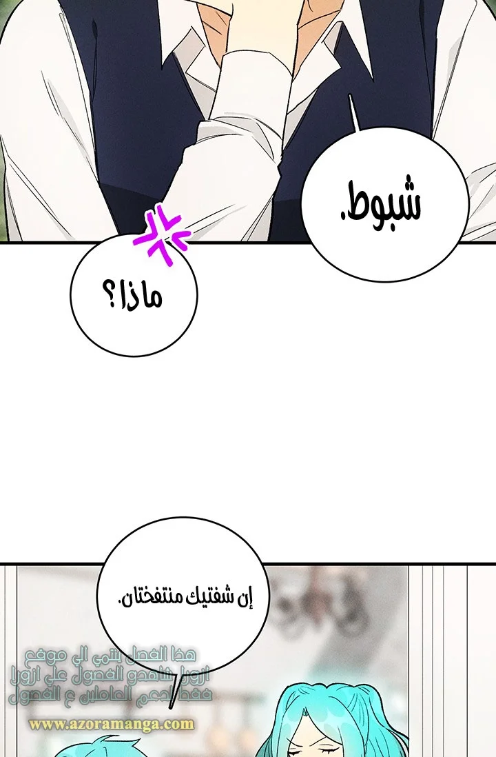 Read young Lady is a Royal Chef AR Manga Online