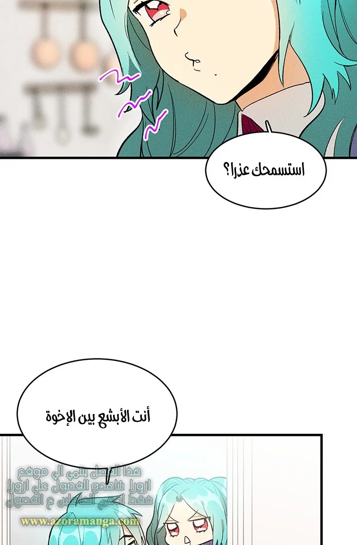 Read young Lady is a Royal Chef AR Manga Online