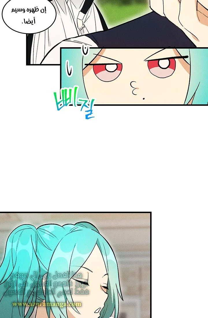 Read young Lady is a Royal Chef AR Manga Online