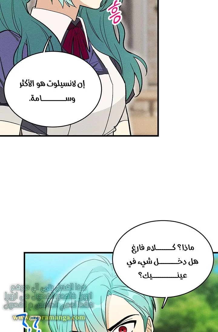 Read young Lady is a Royal Chef AR Manga Online
