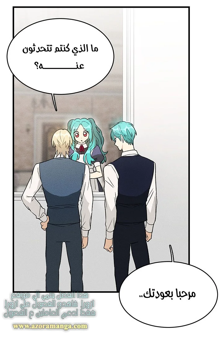 Read young Lady is a Royal Chef AR Manga Online