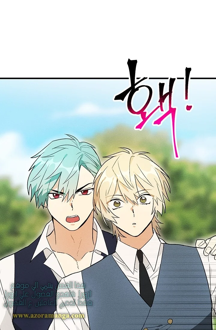 Read young Lady is a Royal Chef AR Manga Online