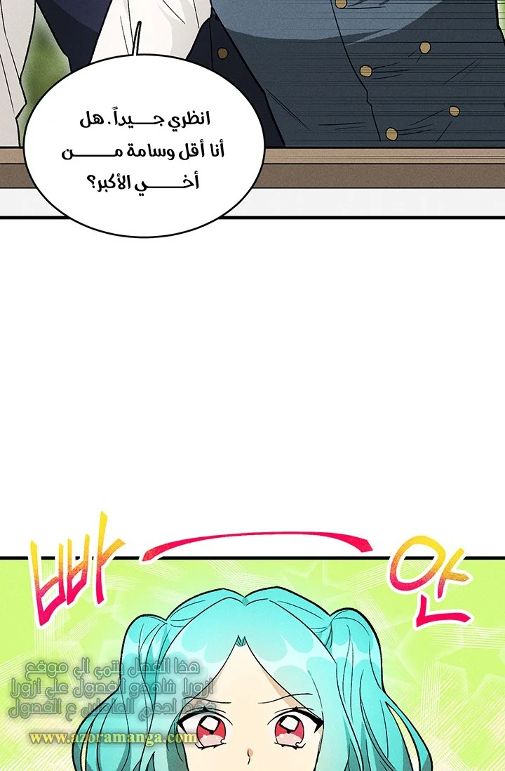 Read young Lady is a Royal Chef AR Manga Online