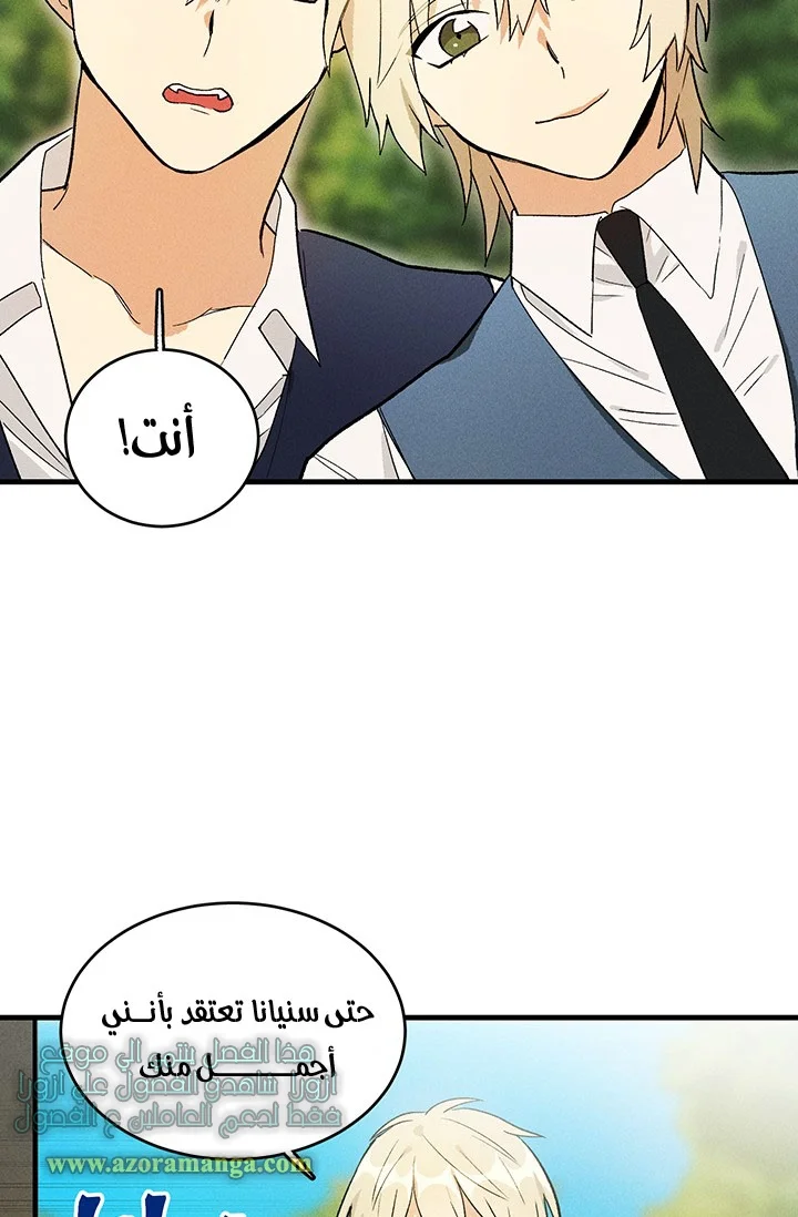 Read young Lady is a Royal Chef AR Manga Online