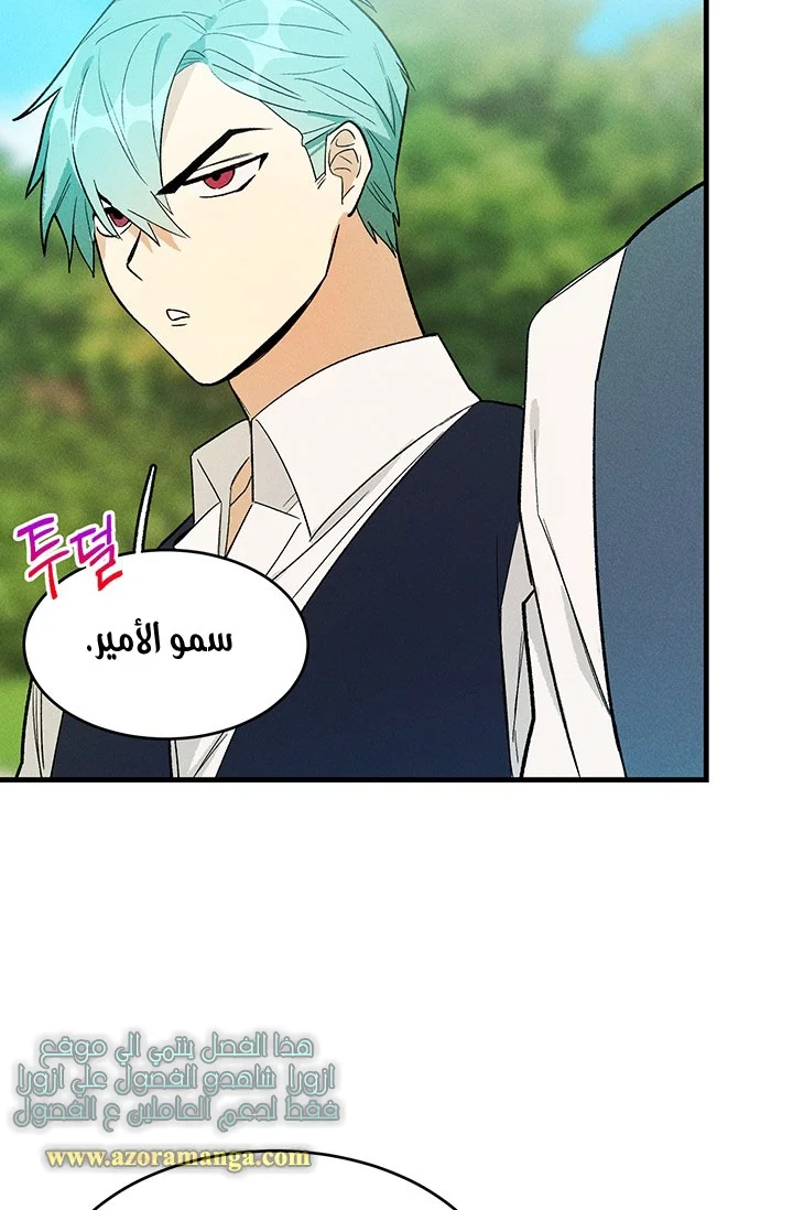 Read young Lady is a Royal Chef AR Manga Online