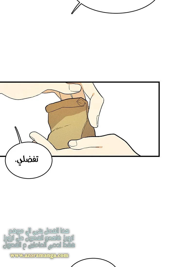 Read young Lady is a Royal Chef AR Manga Online