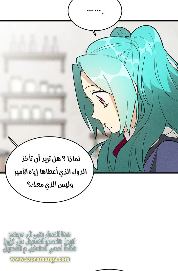Read young Lady is a Royal Chef AR Manga Online