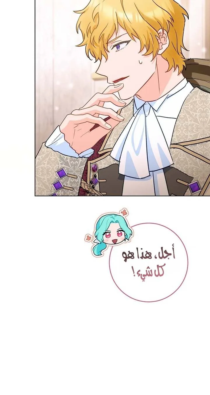 Read young Lady is a Royal Chef AR Manga Online