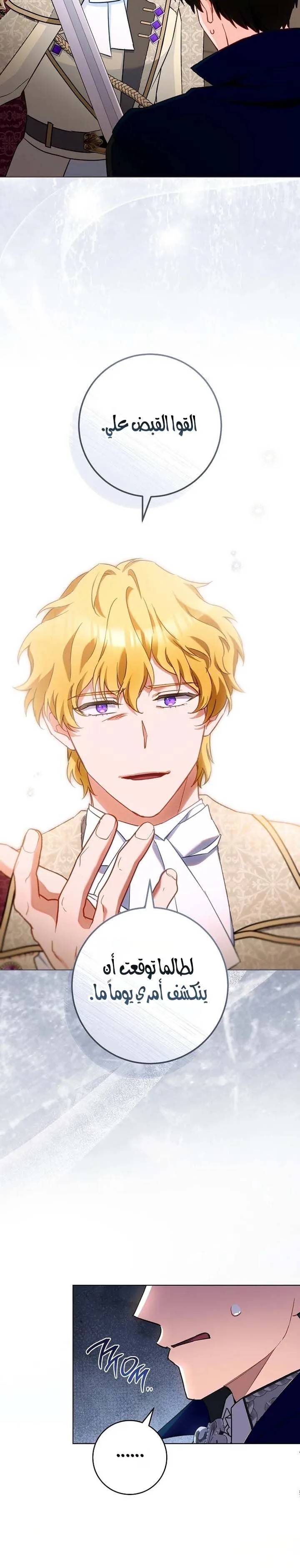 Read young Lady is a Royal Chef AR Manga Online