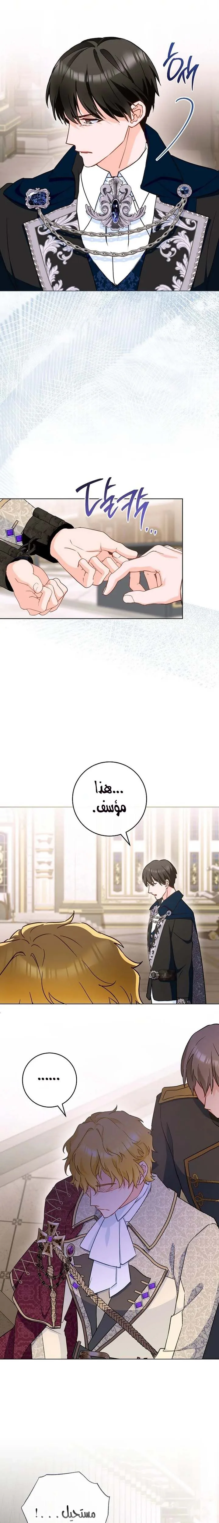 Read young Lady is a Royal Chef AR Manga Online