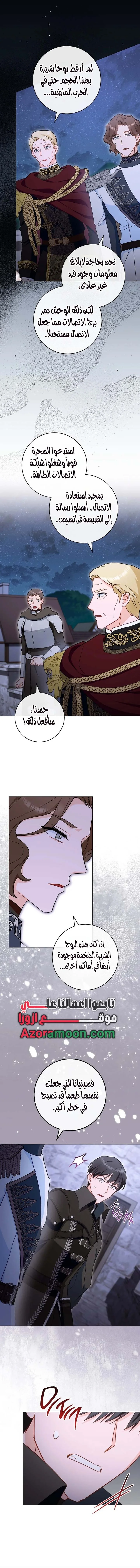 Read young Lady is a Royal Chef AR Manga Online