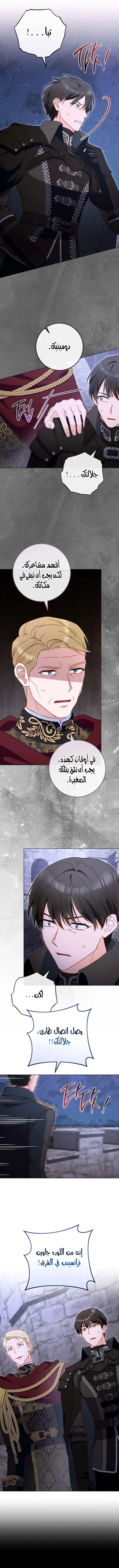 Read young Lady is a Royal Chef AR Manga Online