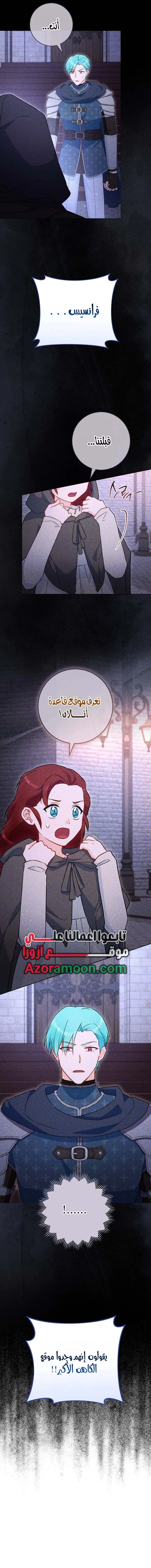 Read young Lady is a Royal Chef AR Manga Online