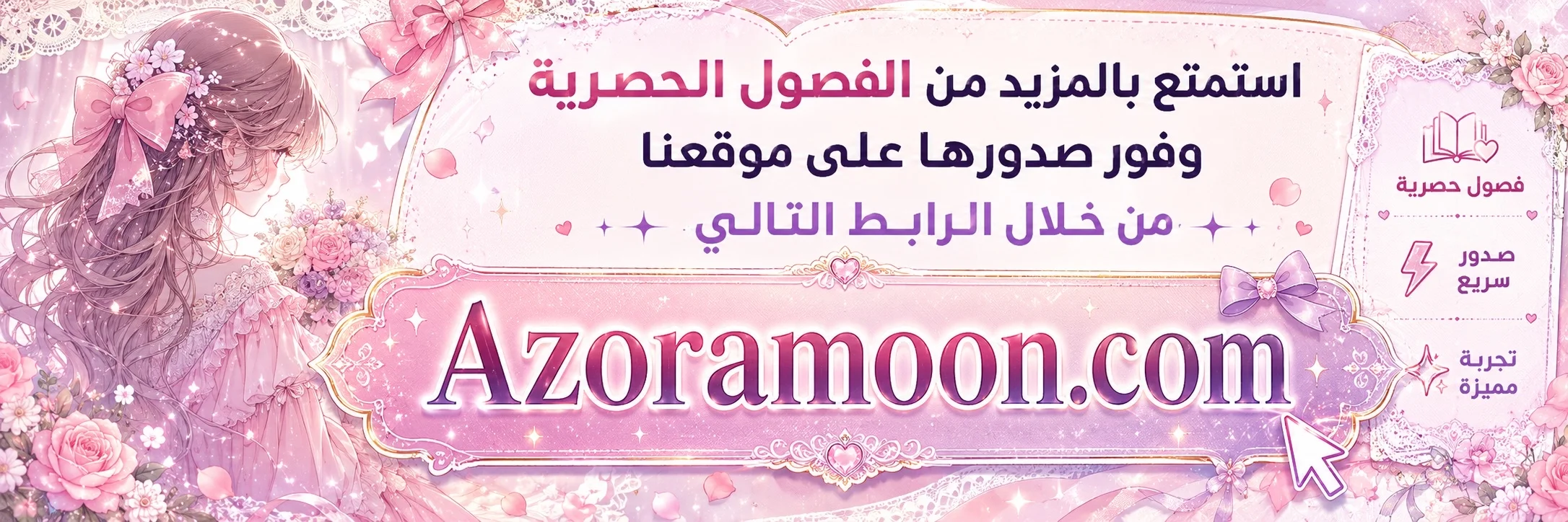 Read young Lady is a Royal Chef AR Manga Online