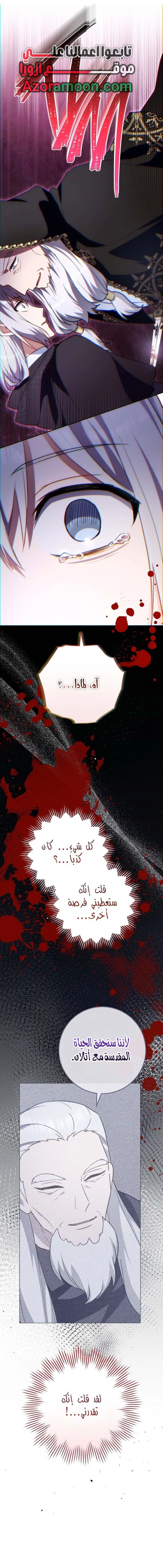 Read young Lady is a Royal Chef AR Manga Online