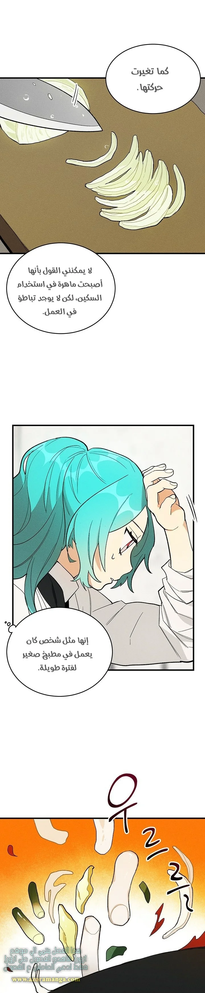 Read young Lady is a Royal Chef AR Manga Online