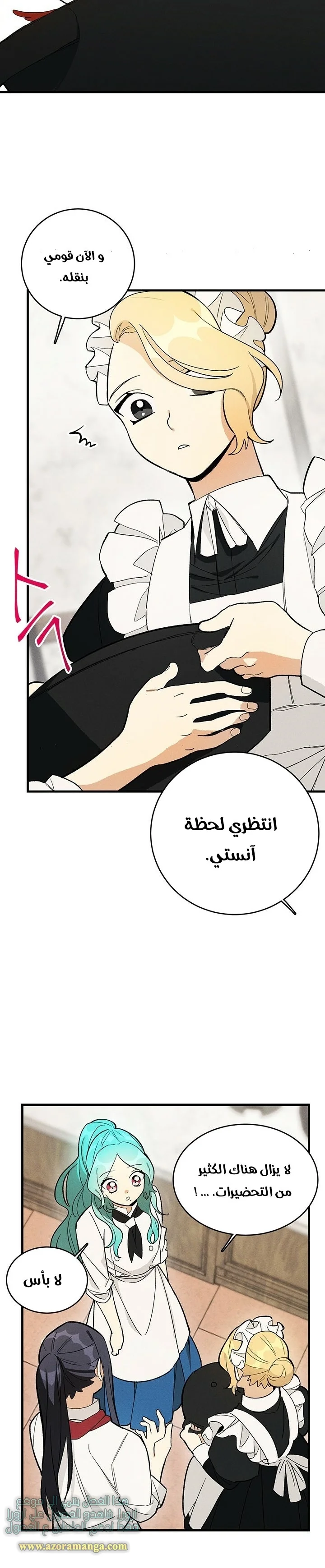 Read young Lady is a Royal Chef AR Manga Online