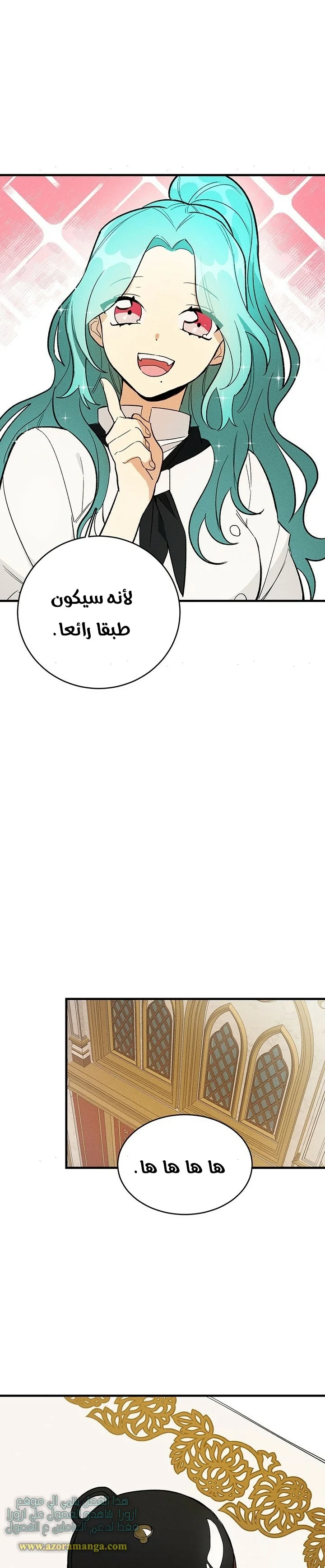 Read young Lady is a Royal Chef AR Manga Online