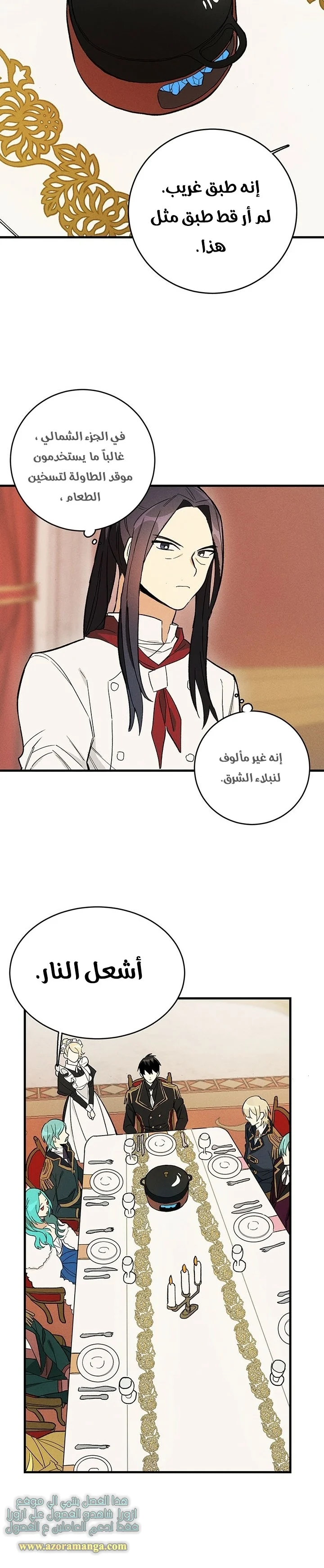 Read young Lady is a Royal Chef AR Manga Online