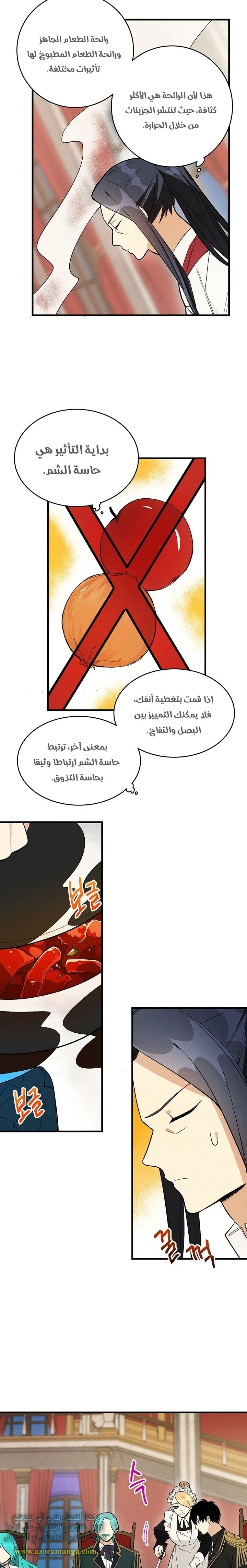 Read young Lady is a Royal Chef AR Manga Online