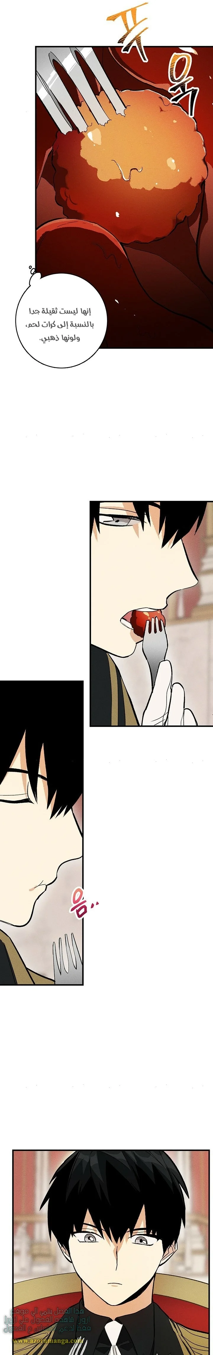 Read young Lady is a Royal Chef AR Manga Online