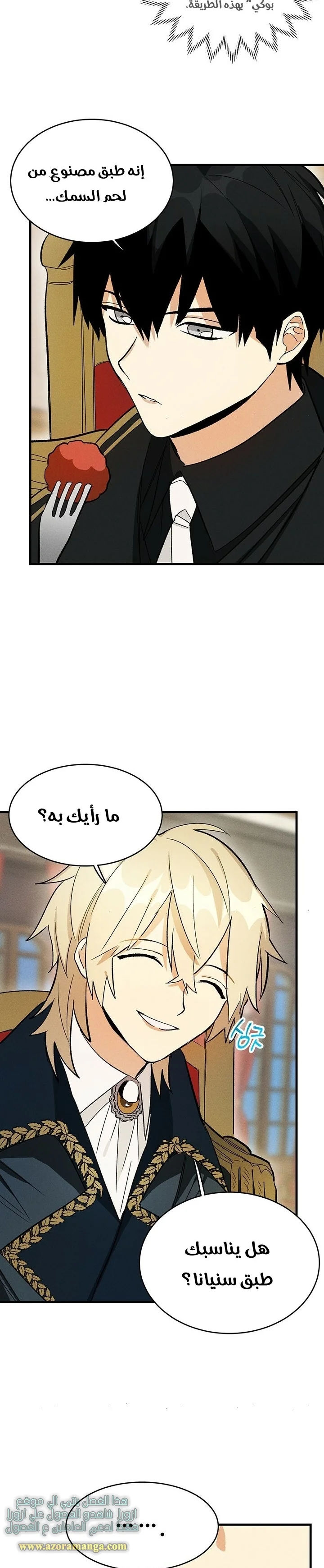 Read young Lady is a Royal Chef AR Manga Online