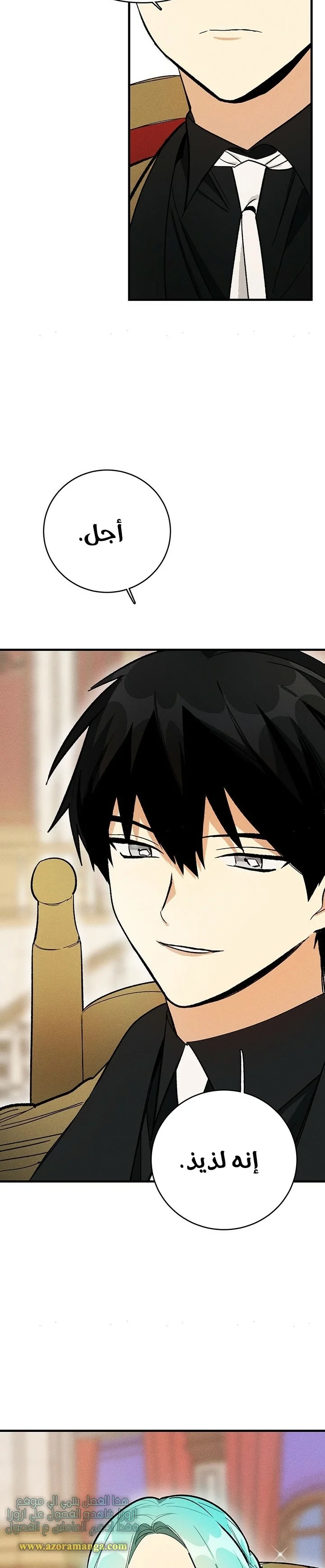 Read young Lady is a Royal Chef AR Manga Online
