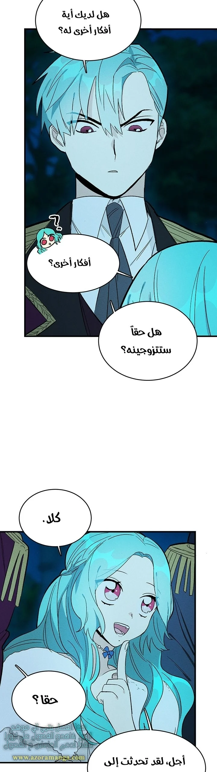 Read young Lady is a Royal Chef AR Manga Online