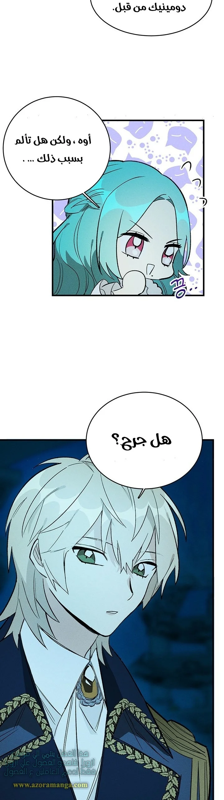 Read young Lady is a Royal Chef AR Manga Online