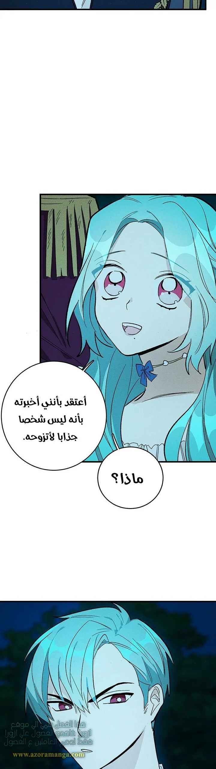 Read young Lady is a Royal Chef AR Manga Online