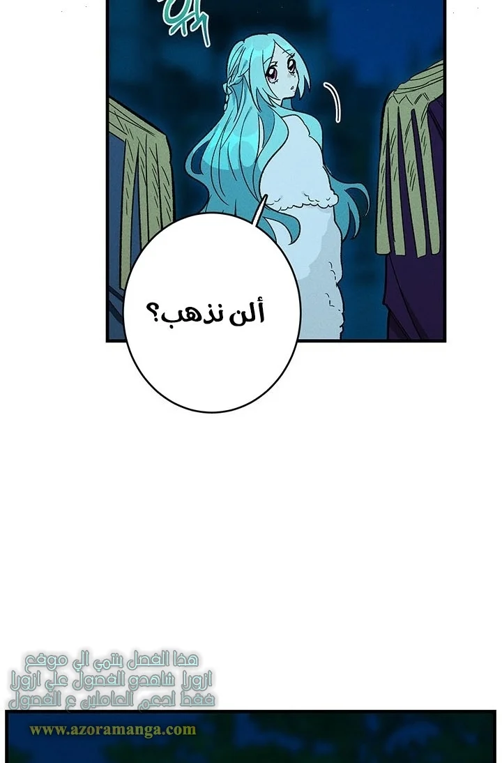 Read young Lady is a Royal Chef AR Manga Online