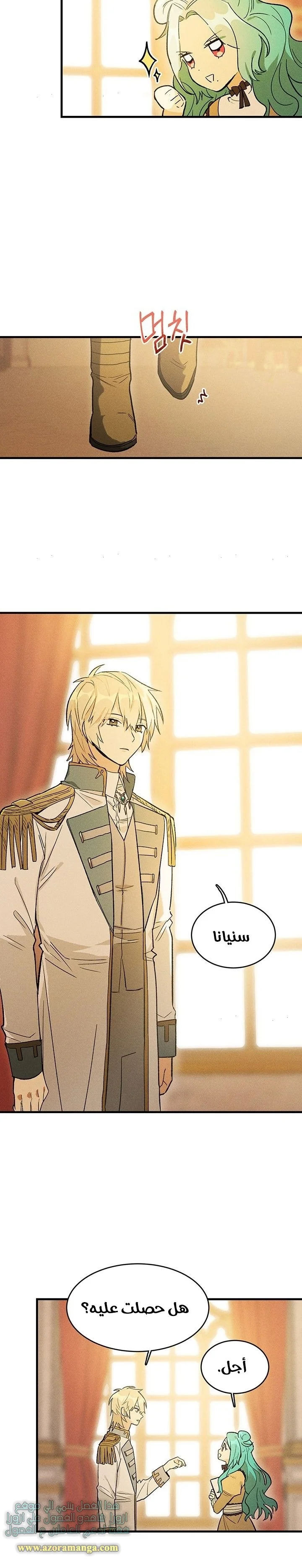 Read young Lady is a Royal Chef AR Manga Online