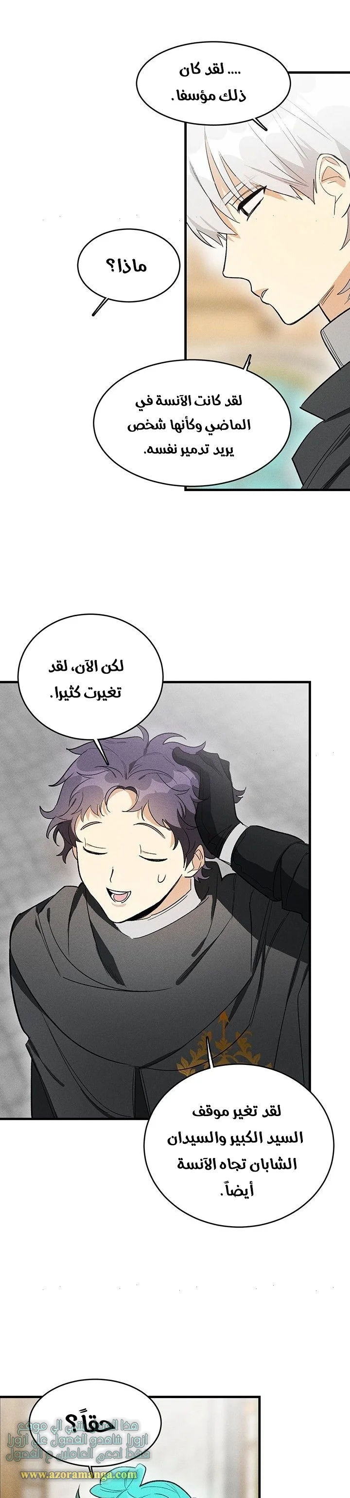Read young Lady is a Royal Chef AR Manga Online