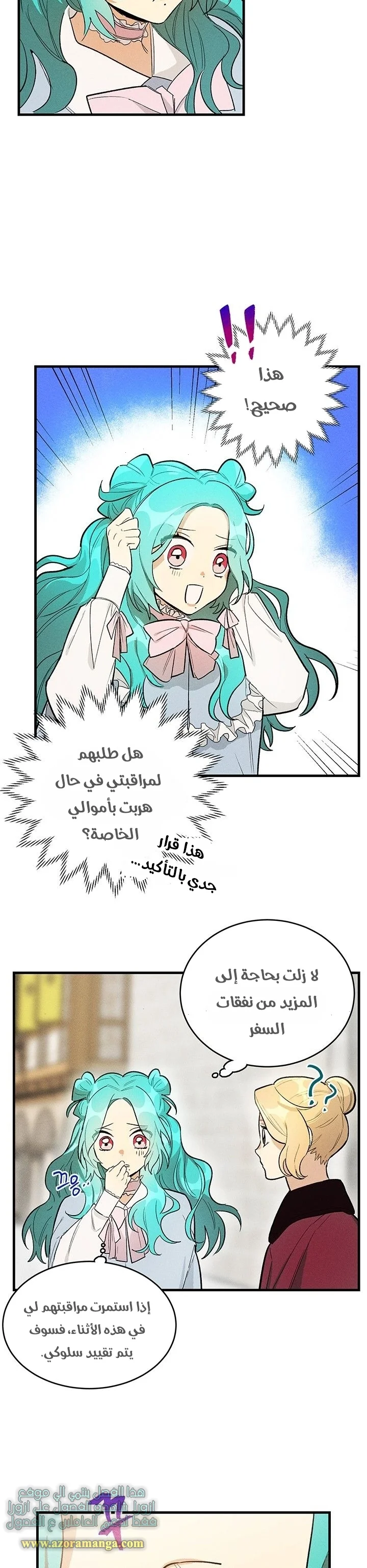 Read young Lady is a Royal Chef AR Manga Online