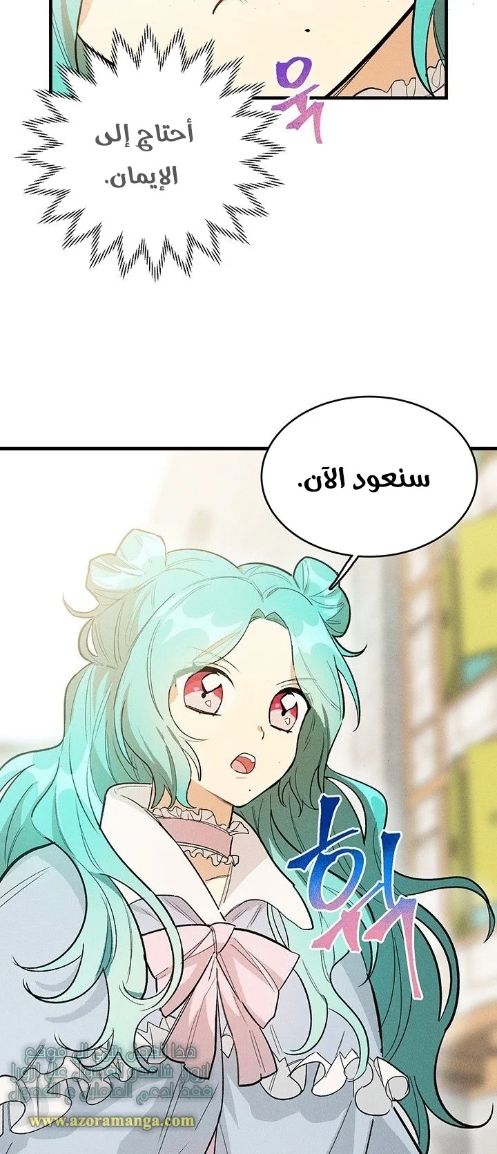 Read young Lady is a Royal Chef AR Manga Online