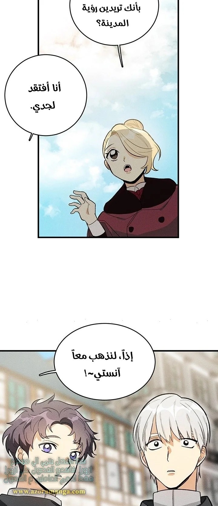 Read young Lady is a Royal Chef AR Manga Online