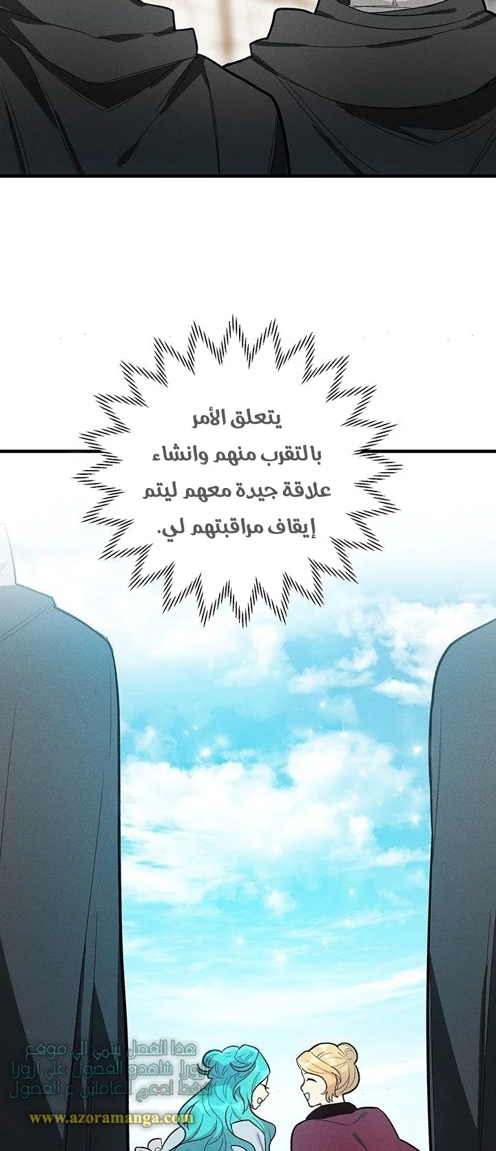 Read young Lady is a Royal Chef AR Manga Online