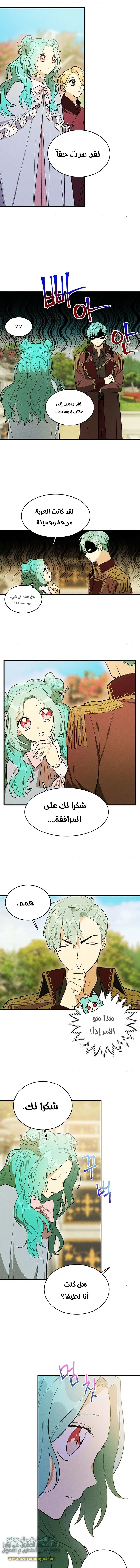 Read young Lady is a Royal Chef AR Manga Online