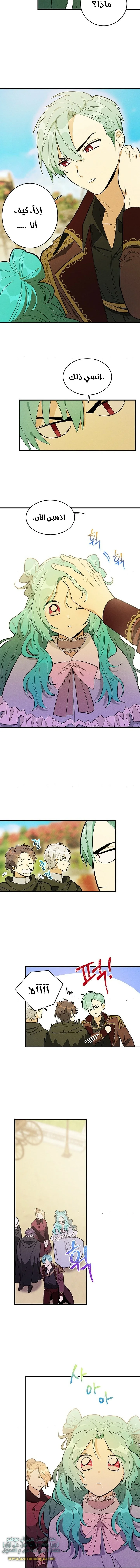 Read young Lady is a Royal Chef AR Manga Online