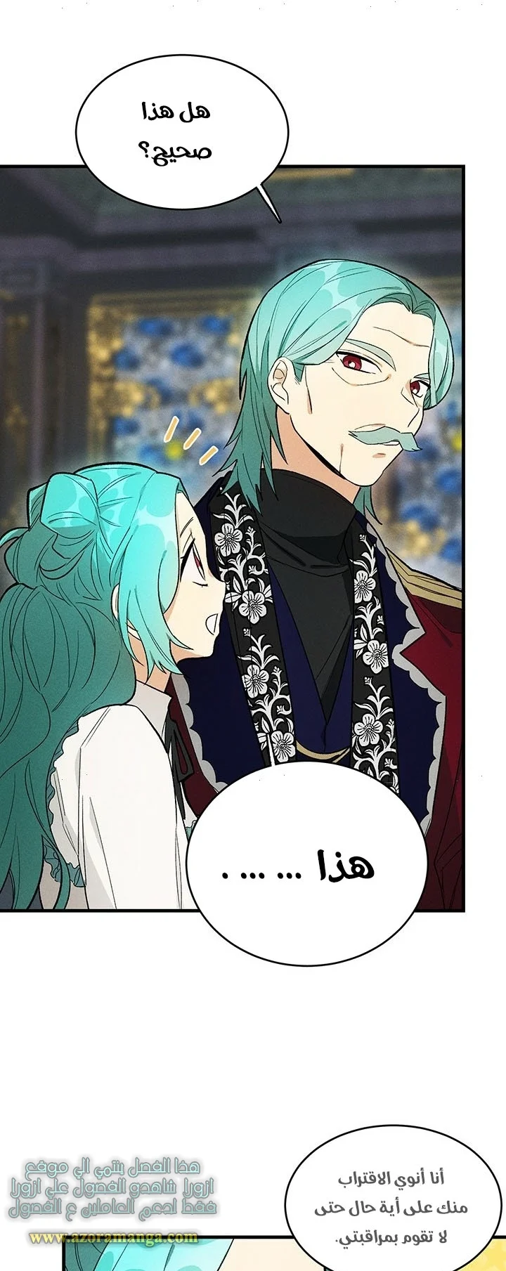 Read young Lady is a Royal Chef AR Manga Online