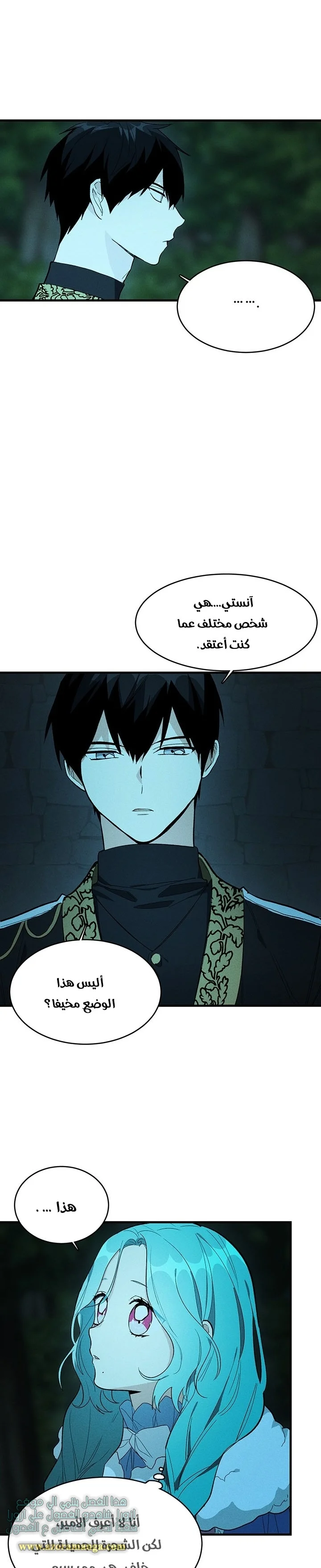 Read young Lady is a Royal Chef AR Manga Online