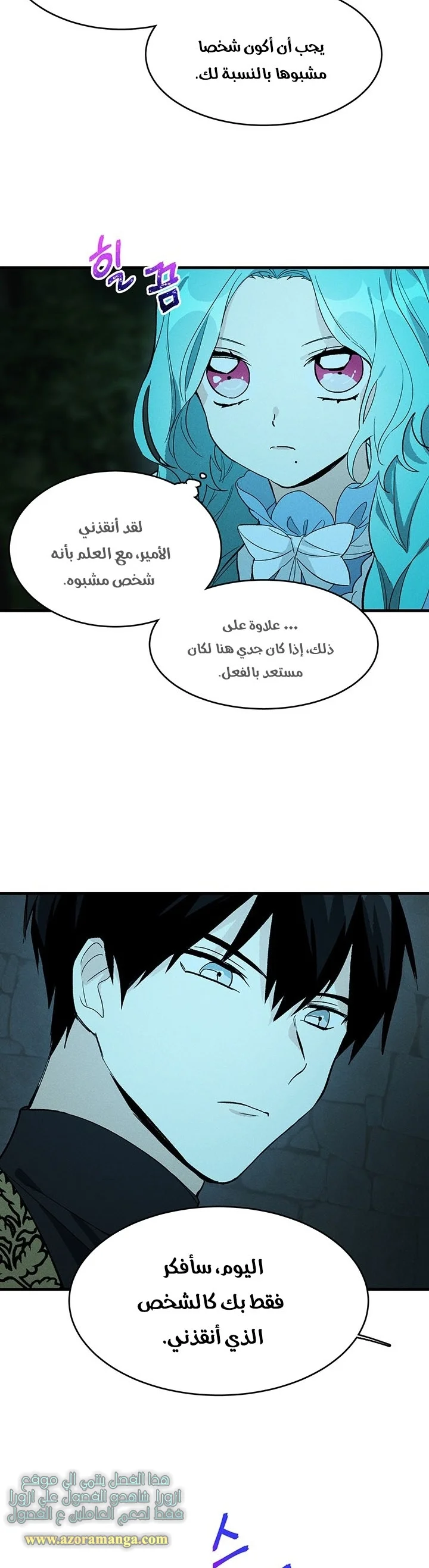 Read young Lady is a Royal Chef AR Manga Online