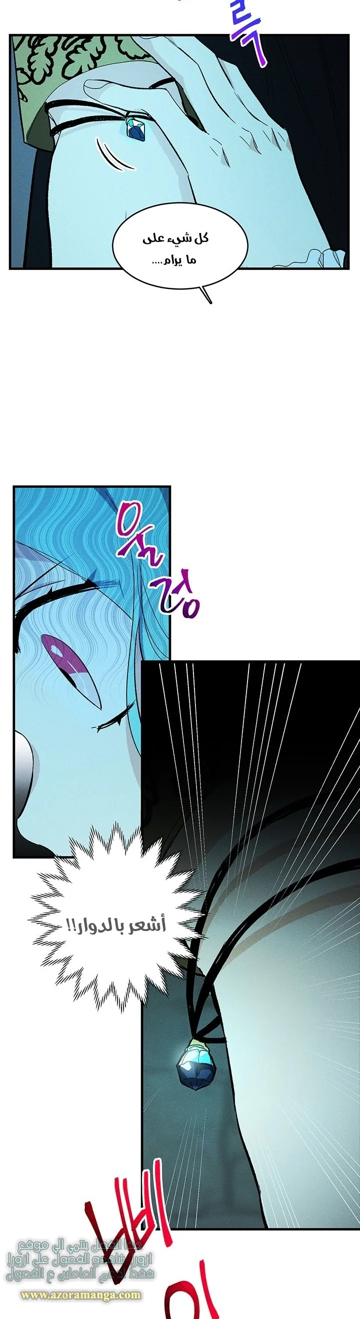 Read young Lady is a Royal Chef AR Manga Online
