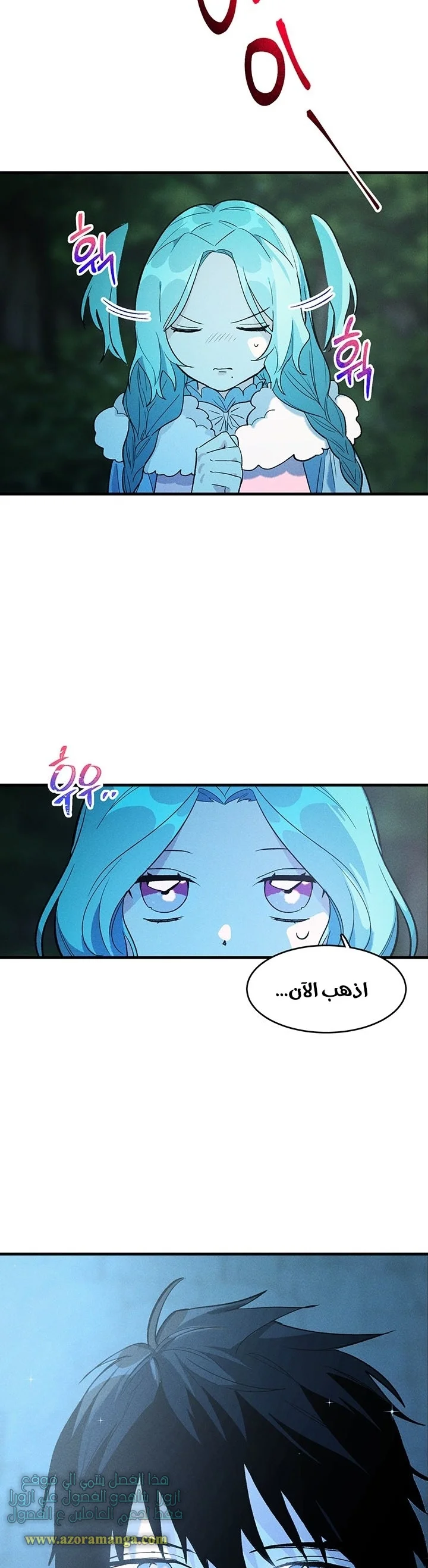 Read young Lady is a Royal Chef AR Manga Online