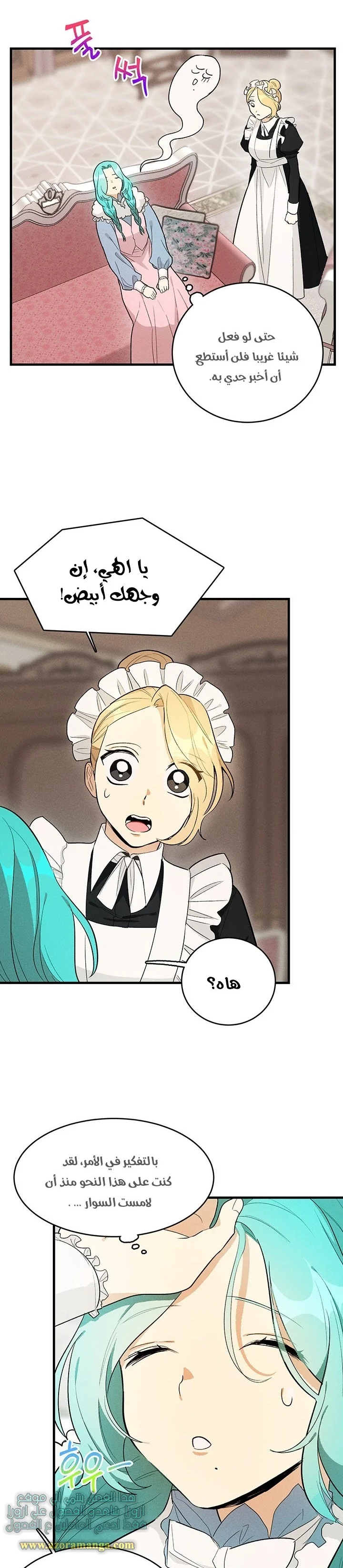 Read young Lady is a Royal Chef AR Manga Online