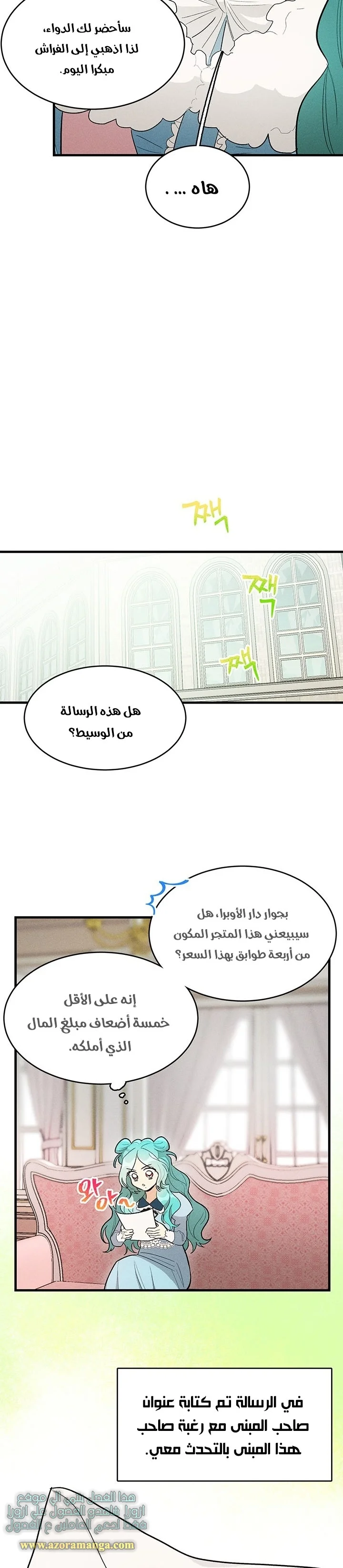 Read young Lady is a Royal Chef AR Manga Online