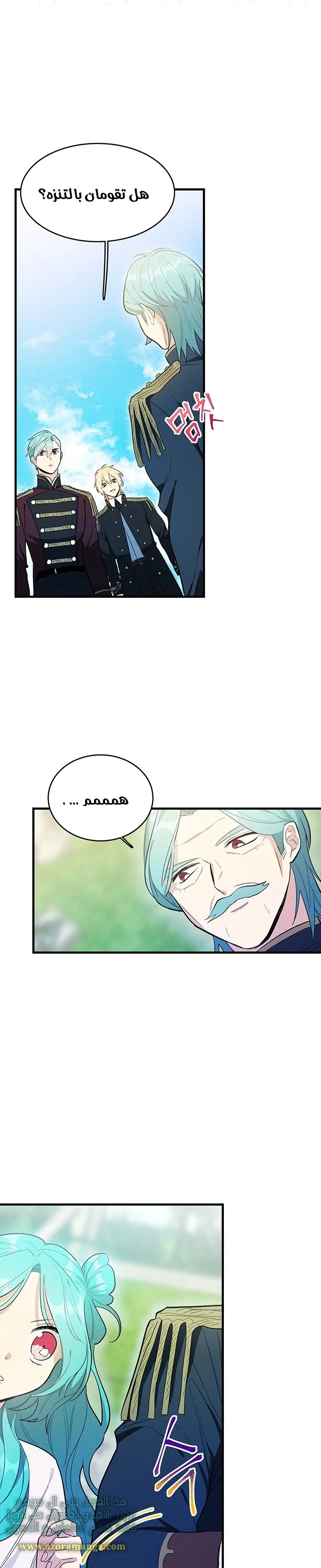 Read young Lady is a Royal Chef AR Manga Online
