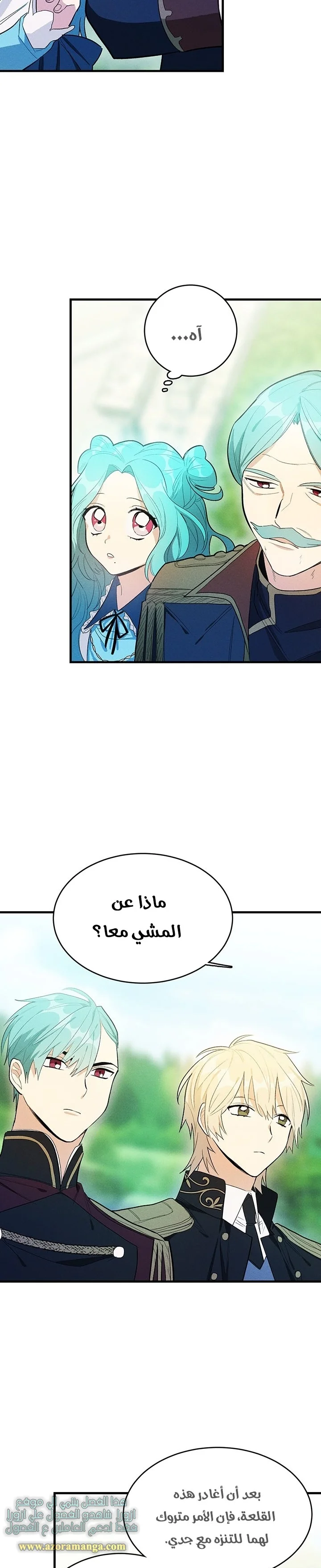 Read young Lady is a Royal Chef AR Manga Online
