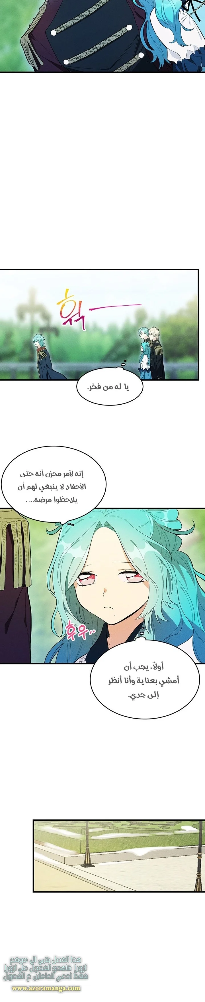 Read young Lady is a Royal Chef AR Manga Online
