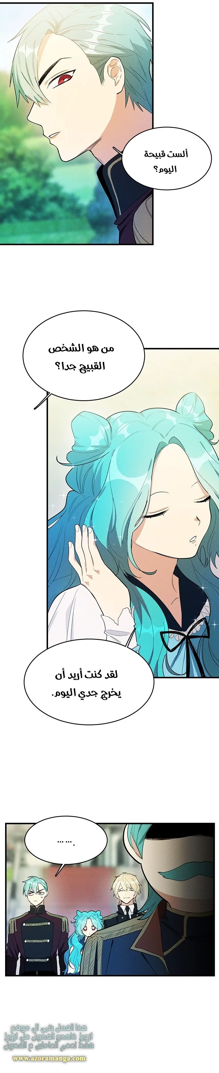 Read young Lady is a Royal Chef AR Manga Online